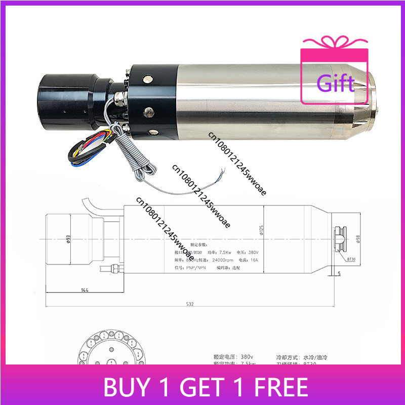 Spindle Motor - มอเตอร์แกนหมุนไฟฟ้า CNC พร้อมระบบเปลี่ยนเครื่องมืออัตโนมัติ 5.5KW 7.5KW สำหรับงานแกะสลัก