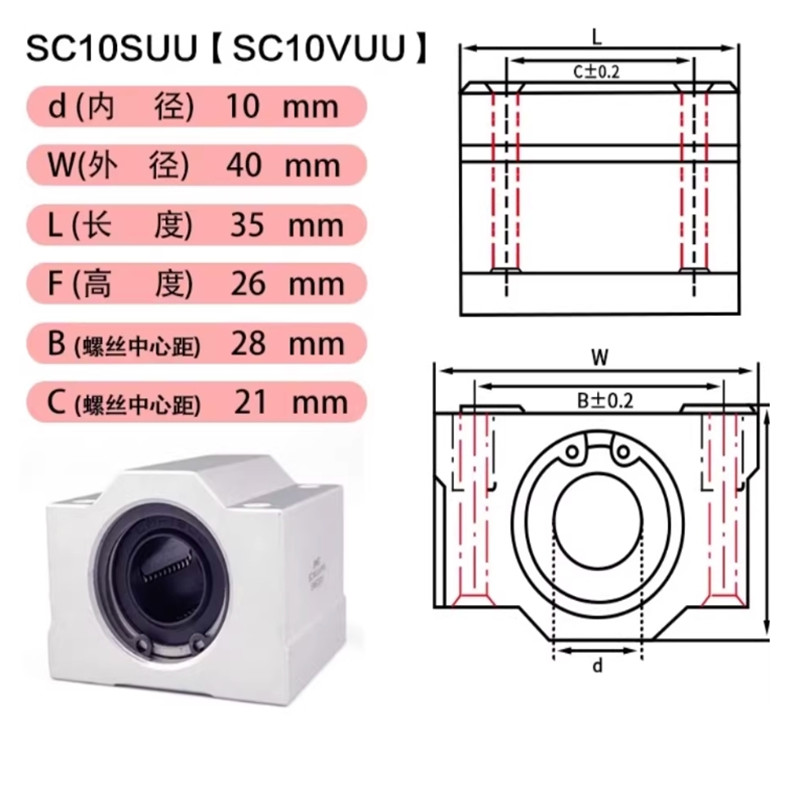 1PC SCS6UU SCS8UU SCS10UU SCS1 - Linear Rod 8Mm บทวิจารณ์และราคา