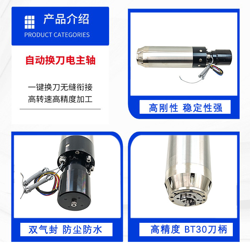 มอเตอร์แกนหมุนไฟฟ้า CNC พร้อมร - Spindle Motor บทวิจารณ์และราคา