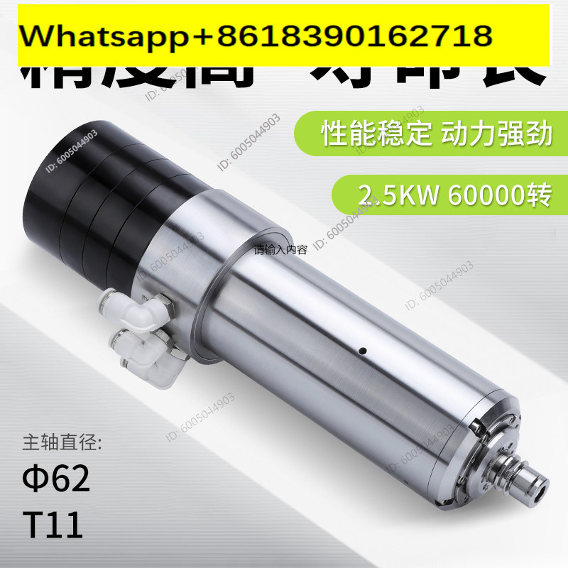 เครื่องแกะสลักเปลี่ยนเครื่องมื - Spindle Motor บทวิจารณ์และราคา