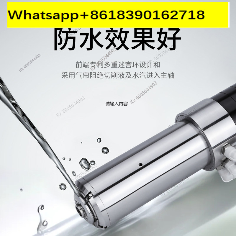 เครื่องแกะสลักเปลี่ยนเครื่องมื - Spindle Motor บทวิจารณ์และราคา