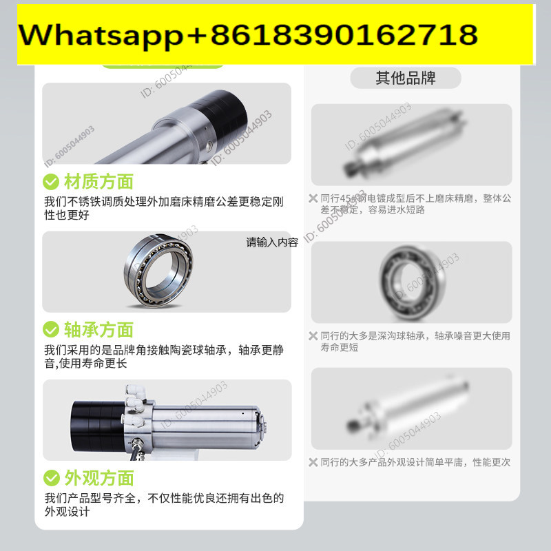 เครื่องแกะสลักเปลี่ยนเครื่องมื - Spindle Motor บทวิจารณ์และราคา